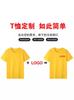 Nueva playera de peso pesado de 230 g para el hombro derecho de algodón puro de manga corta cuello redondo manga media casual talla grande playera publicitaria con logo estampado