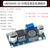 Placa Módulo de Fonte de Alimentação DC-DC Ajustável Step-Down LM2596S 3A 75W 24V para 12/5V