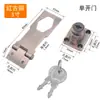 Fechadura de Porta de Armário Trancável Sem Furo Águia Fechadura de Gaveta Fechadura de Arquivo de Armário Fechadura de Caixa de Metal Trava de Trinco de 90 Graus