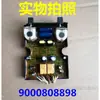 Adequado para Placa de Controle de Ignição por Pulso para Fogão Siemens 9000808898 Placa de Alimentação Placa de Controle Placa-mãe