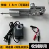 Máquina Telescópica Reciprocante Motor Linear Elétrico Motor Reciprocante Totalmente Automático Pequena Silenciosa Máquina de Empurrar-Puxar Doméstica DIY