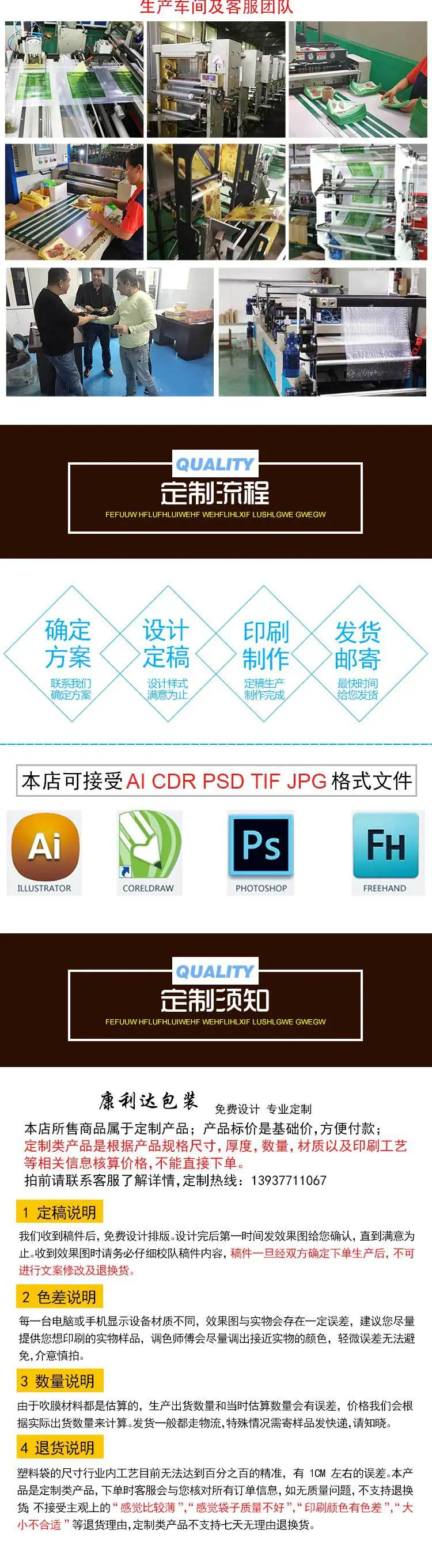 粉条包装袋版2_06.jpg
