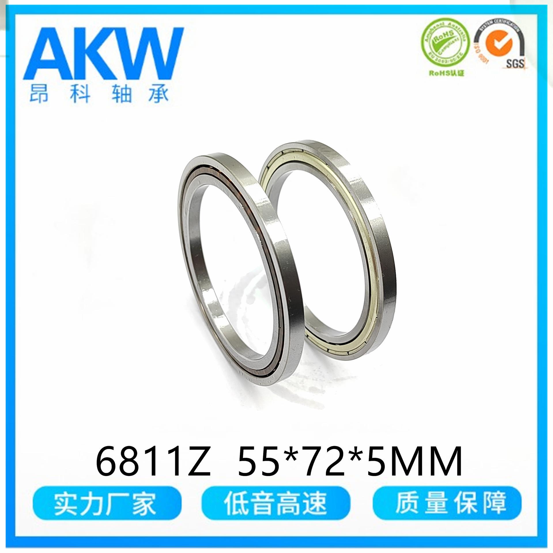 6811z单面盖