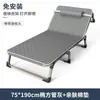Cama plegable individual para el hogar portátil multifuncional cama plegable para siesta oficina acompañante de siesta para adultos catre militar