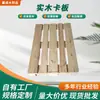 Taller de Paletas de Madera Maciza Estantería de Carga a Prueba de Humedad Almohadilla de Paleta Paleta de Madera Maciza Paleta Pegada Sin Fumigación Personalización