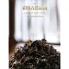 Aibo Vegetais de Azeitona Garrafa Grande 400g*3 Garrafas Picles Prontos para Comer para Refeições Café da Manhã com Mingau Acompanhamento Picles em Lata
