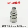 Conector de Manguera de Aire Accesorios para Bomba de Aire Compresor Juego Completo Tipo C Conexión Rápida Neumática Manguera Pistola de Aire Cabeza Macho y Hembra 8