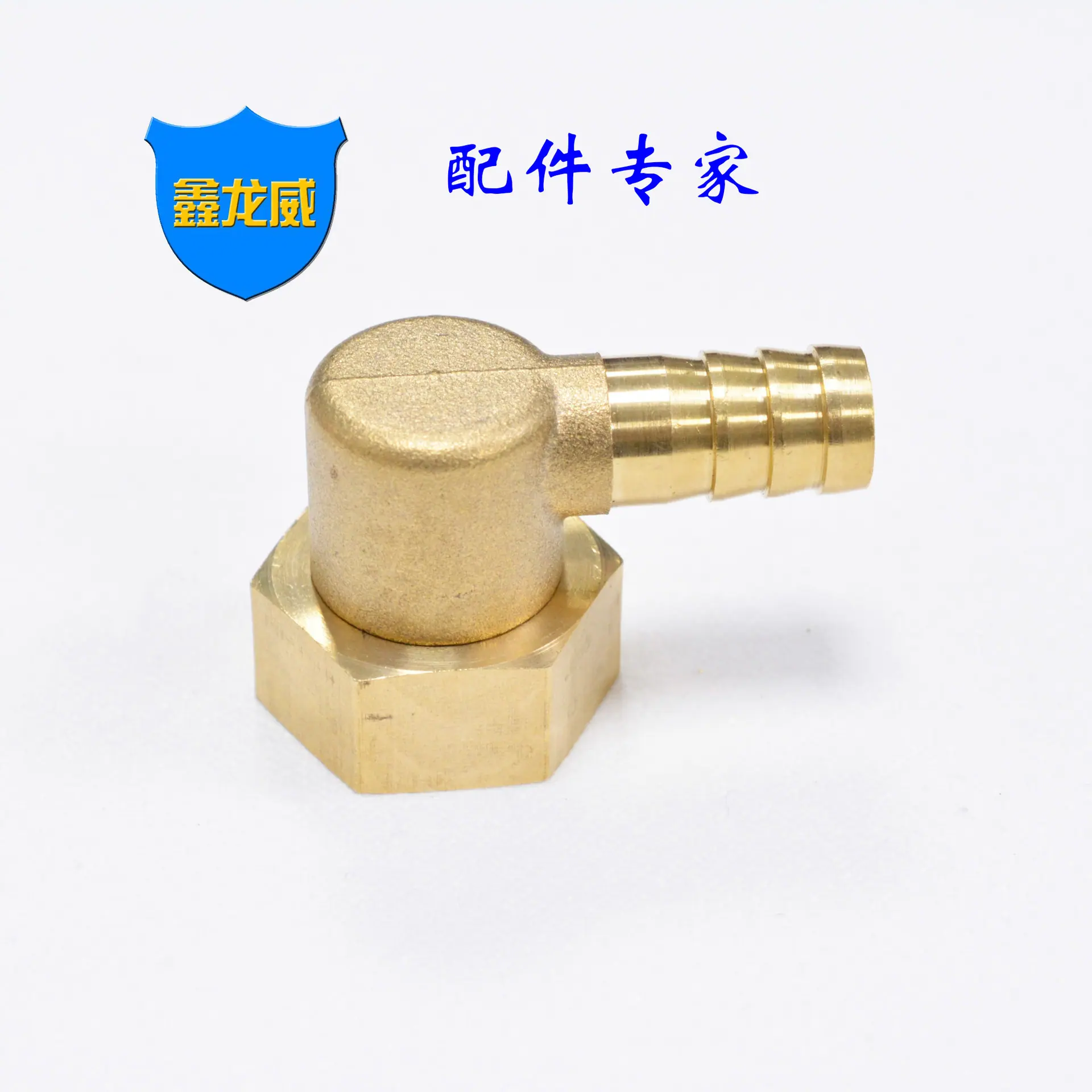 弯头活动气咀