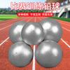 Lanzamiento de peso sólido para competición, lanzamiento de peso, atletismo, material deportivo para exámenes de primaria y secundaria, 5 kg