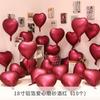 Conjunto de Balões de Filme de Alumínio de 18 polegadas Casamento Noivado Arranjo Amor Aniversário Decoração Sala de Casamento 520 Dia das Mães Casamento