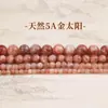 Piedra del Sol Dorada Natural 7A Cuentas Sueltas Accesorios para Joyería DIY Pulsera de Cuentas Hecha a Mano Productos Semi-Terminados Venta Directa de Fábrica Venta al por Mayor