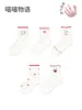 Calcetines para Niños al por Mayor 2026 Primavera/Verano Ultra Delgados Meow Meow Story Calcetines de Malla Red Fishnet Calcetines a Cuadros para Niñas