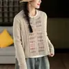Chaqueta de Punto Nueva Otoño 2026 Holgada Versátil Botones Tejido de Trenzas Jacquard Colorido Cuello Redondo Chaqueta Suéter
