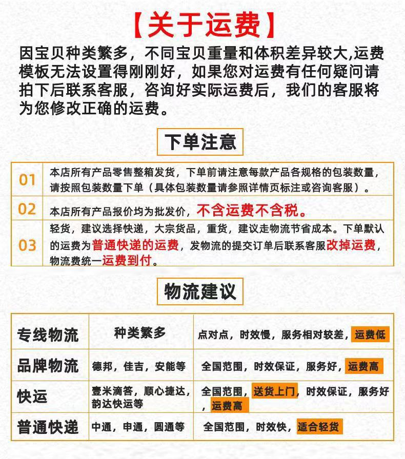 微信图片_20071218061742