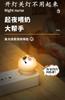 Luz noturna USB Panda sorridente luz noturna por voz proteção ocular mudança de cor inglês luz de voz inteligente controle de voz luz