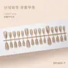 Nuevas Uñas Postizas Cat-Eye de Terciopelo y Satín en Color Té con Leche, Forma de Almendra, Longitud Media, 30 Piezas, Tiras Nude