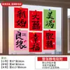 Adesivos Eletrostáticos Especiais para Casamento Decoração de Layout do Quarto de Casamento Adesivos Decorativos para Vidro da Janela do Casamento