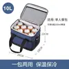 Bolsa Térmica, Caja Refrigeradora, Refrigerador para Coche, Bolsa de Almacenamiento en Frío, Bolsa de Hielo, Aislamiento de Papel de Aluminio Espesado, Caja de Entrega de Gran Capacidad, Caja Térmica