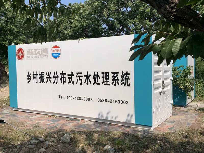 MBBR一体化污水处理设备