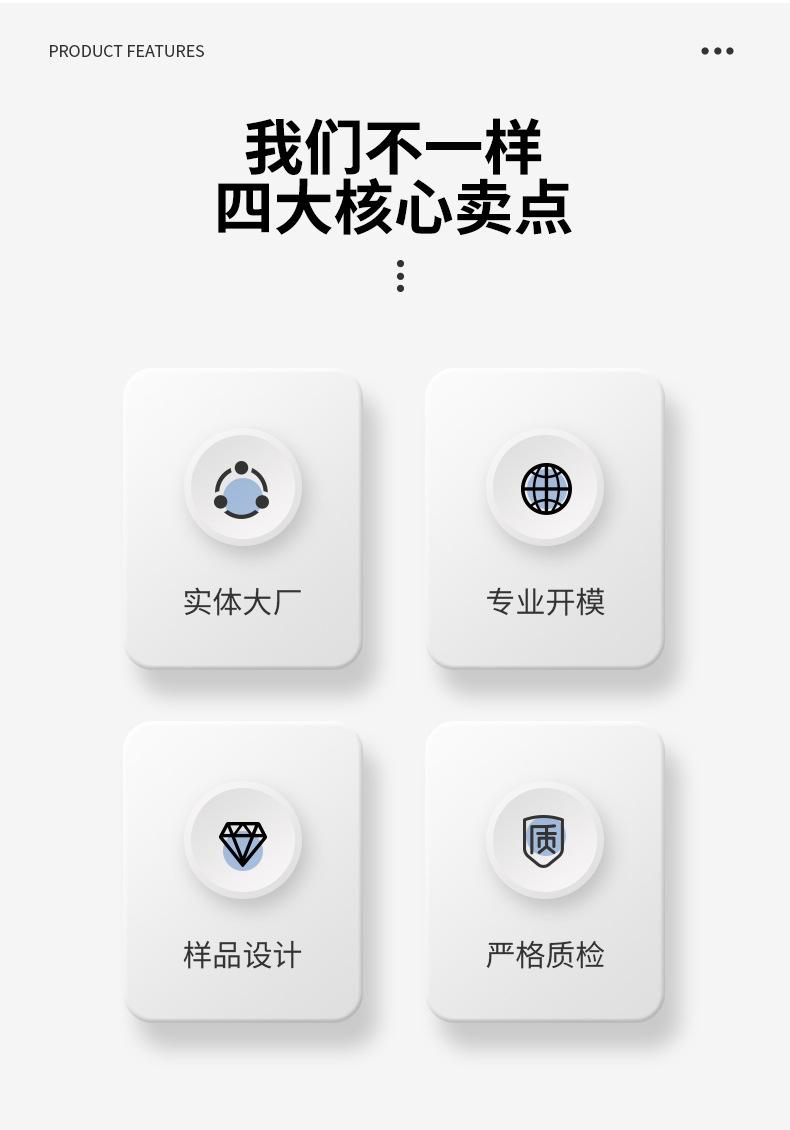 详情页_05.jpg