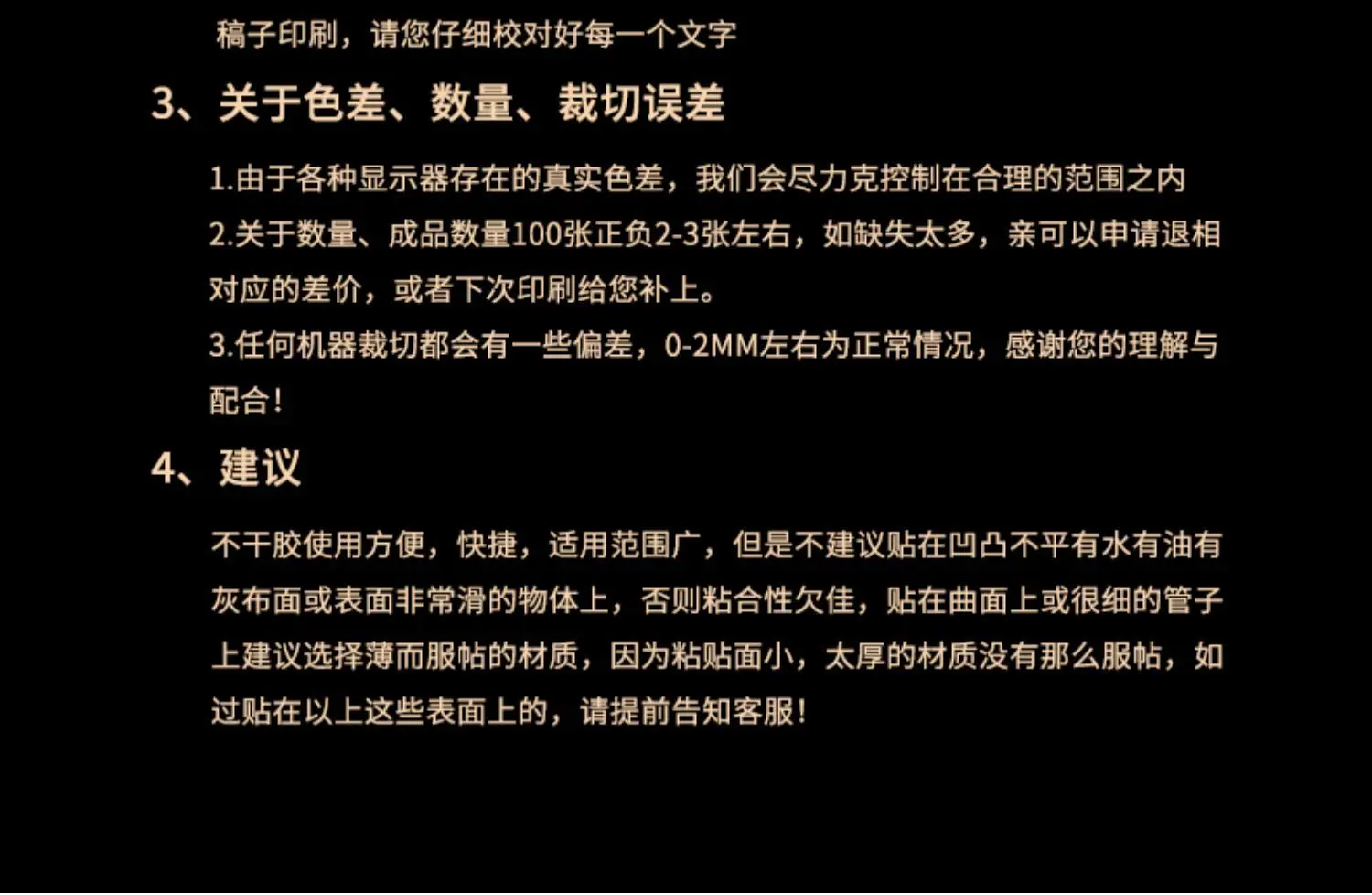 详情图片_12.jpg
