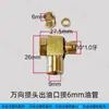 Acessórios para máquinas de moldagem por injeção HK2/PL2/684034/684035 lubrificação de máquina distribuidor de junta rotativa universal