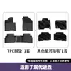 Adecuado para modelos 22-26 de Hyundai Tucson, alfombrillas para el suelo del coche y alfombrilla para el maletero, todas hechas de TPE ecológico, alfombrillas impermeables y resistentes al desgaste