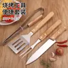 Fabricante Amazon Bolsa para Ferramentas de Churrasco Barbecue Conjunto de Grelha com Cabo de Madeira Piquenique ao Ar Livre Faca, Garfo, Espátula e Pinça de Aço Inoxidável