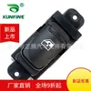 Para Hyundai Accent interruptor de controle do levantador de vidro levantador elétrico de janela 93580-1e000