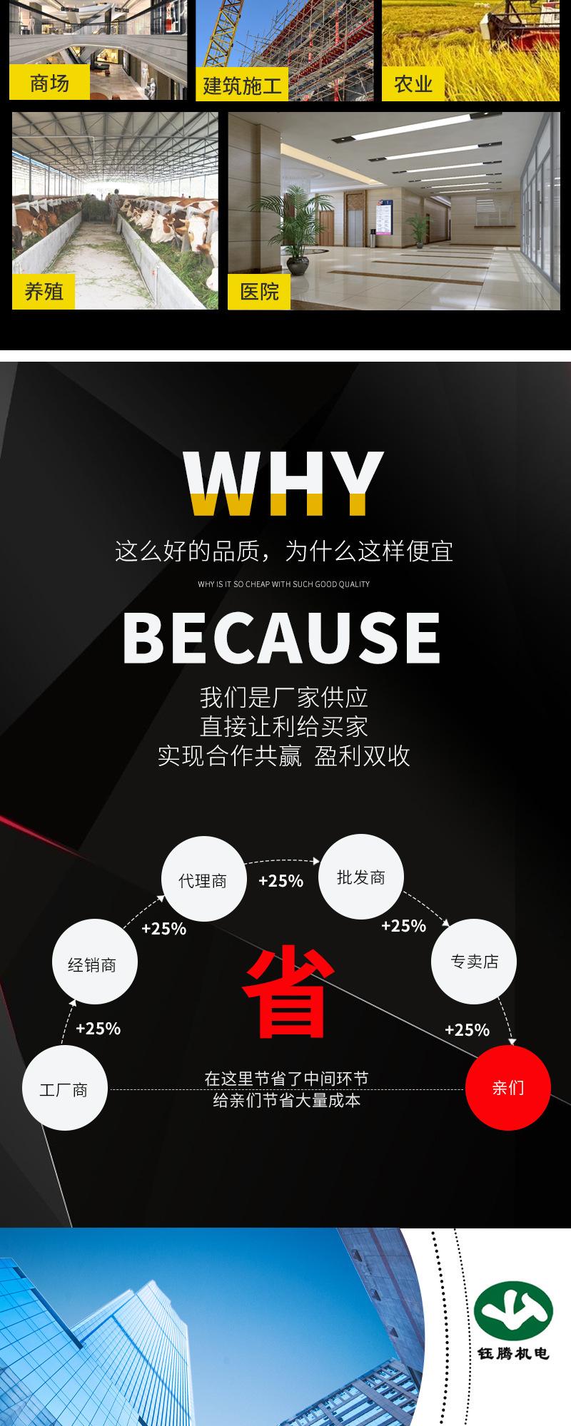 15千瓦发常柴电机价格4300详情_04