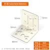 Soporte de Ángulo Recto de 90 Grados Grueso Grande Código de Ángulo de Montaje de Pantalla de Visualización Código de Ángulo en Forma de L Soporte para Estante de Gabinete de Baño