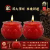 En el decimoquinto día del Año Nuevo Lunar, damos la bienvenida al Dios de la Riqueza con Velas de Mantequilla, Velas de Cinco Colores y Lámparas de Cinco Elementos que Atraen la Riqueza