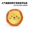 Juguete para perro frisbee sonoro con bolsa de aire para perros medianos y grandes, juguete para mascotas para alivio del estrés canino y entrenamiento interactivo