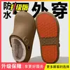 Chinelos de algodão impermeáveis para mulheres, novos 2026 outono e inverno para casa, chinelos quentes de pelúcia com sola grossa para uso externo