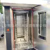 Horno Rotatorio Eléctrico Vertical de 32 Platos con Cámara de Combustión, Horno Rotatorio de Aire Caliente de Acero Inoxidable 304, Parrilla de Aire Caliente a Gas Estilo Europeo