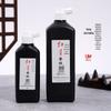 Tinta Estrela Vermelha Tinta Tinta Pincel Especial Caligrafia e Pintura Tinta Preta Caligrafia Prática Pintura Estudante Tinta Atacado