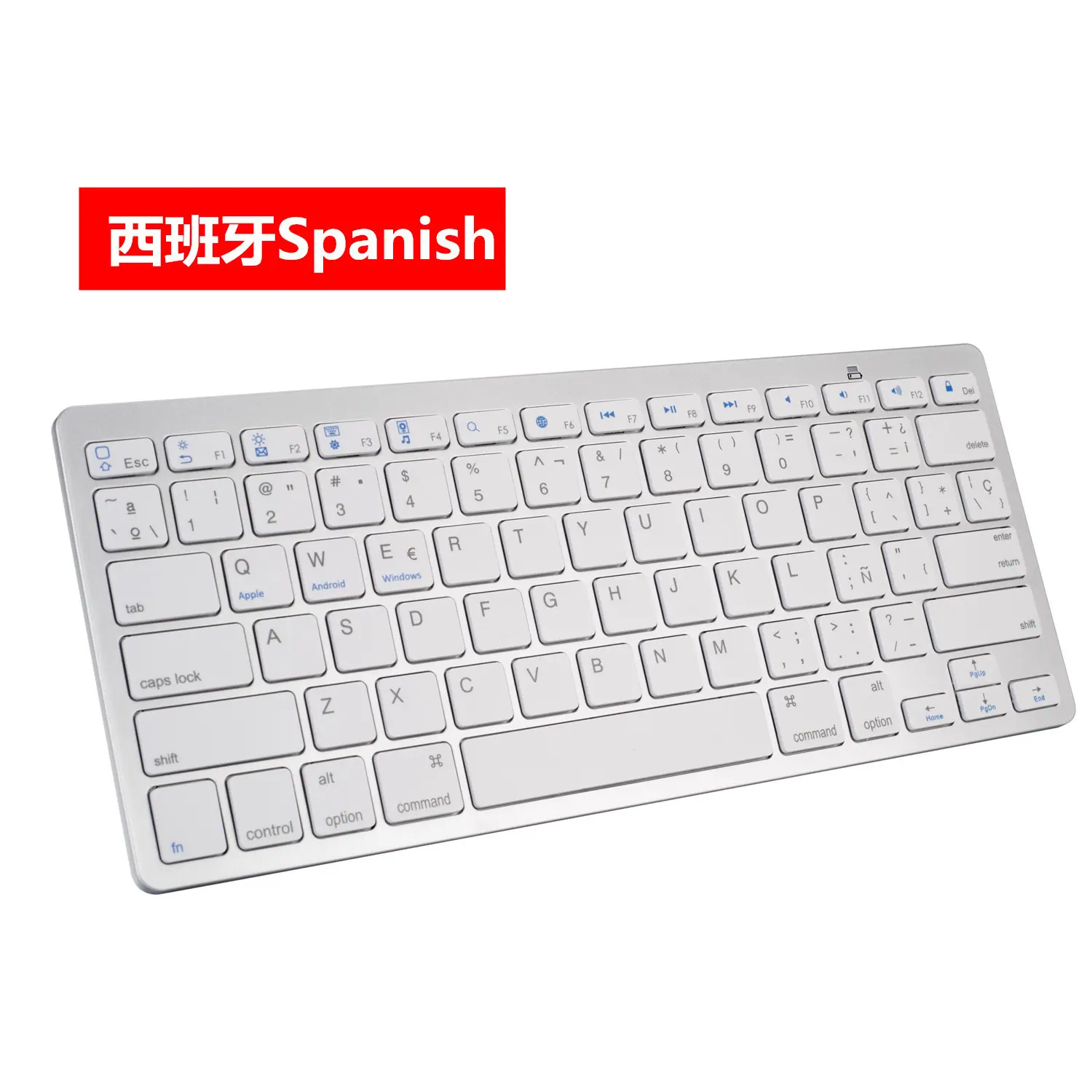 西班牙