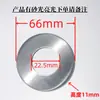 1.0 Cubierta Redonda Decorativa de Acero Inoxidable Engrosada Base de Placa para Manija de Mueble de Baño Cubierta Fea Cubierta Plana para Pasamanos de Escalera