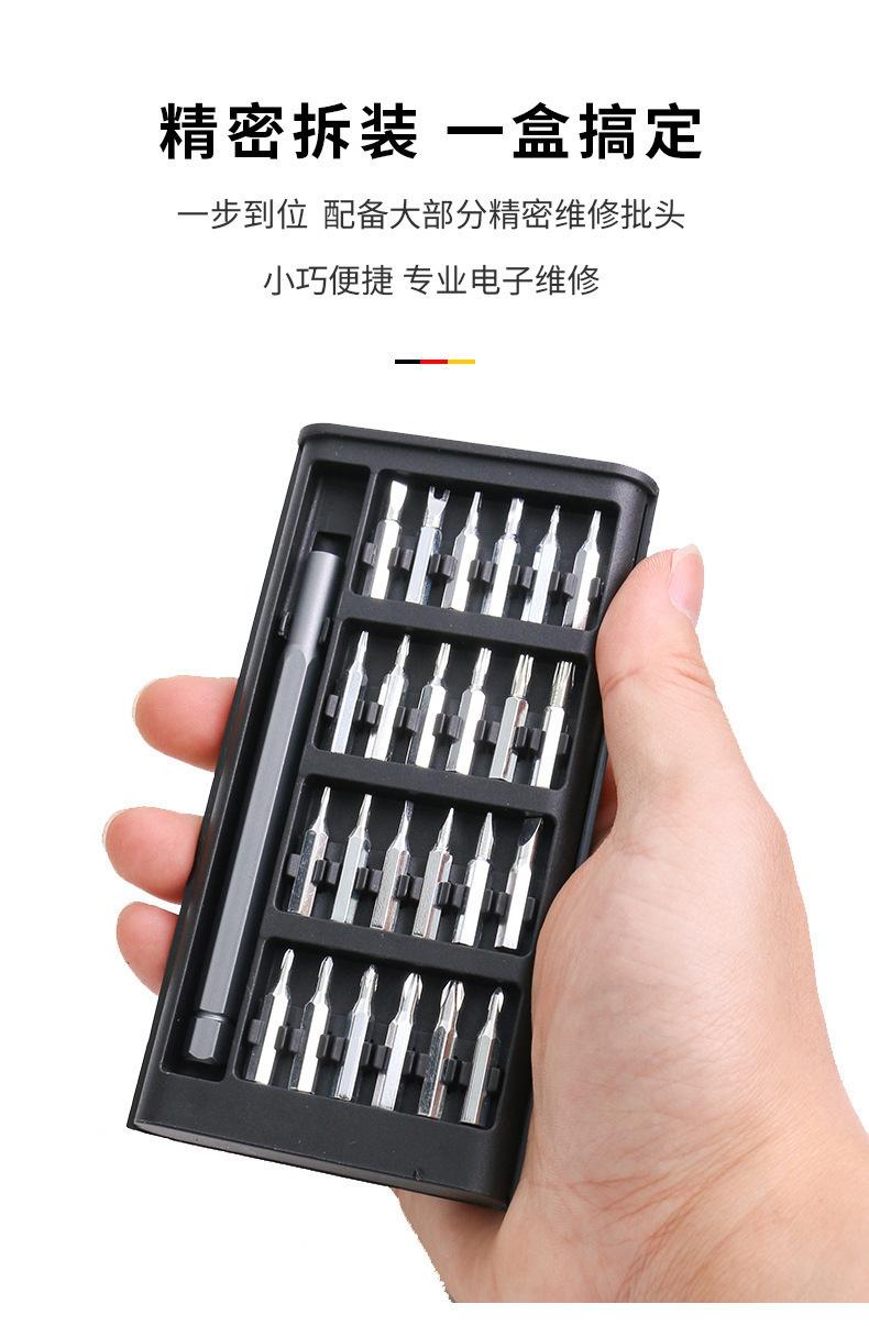卡扣铝柄镀锌25合一_08.jpg?x-oss-process=image/format,png