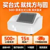 Chasis Detector, Caja de Prueba de RF, Caja de Plástico Ultrasónica, Equipo de Belleza de Escritorio, Caja para Equipo Médico