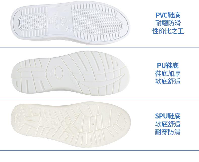 防静电鞋详情（总）_03.jpg