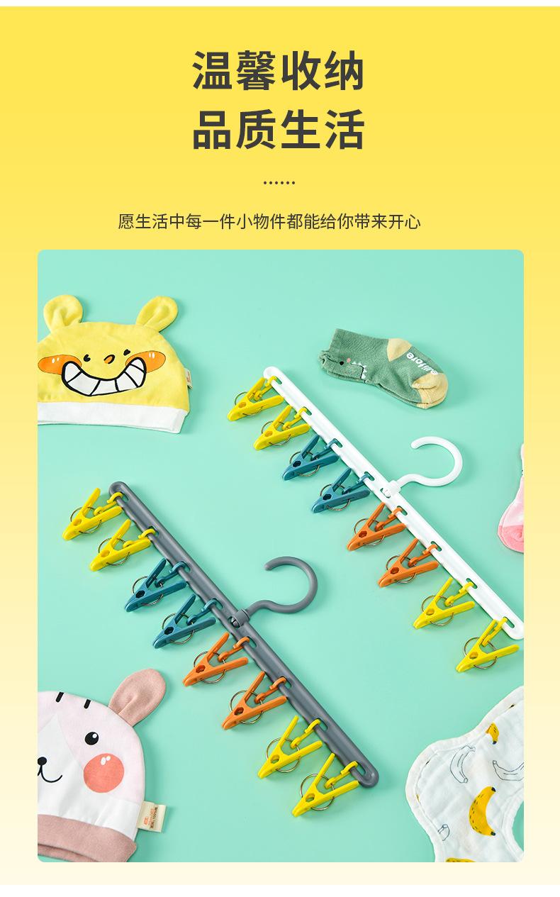 八夹晾衣架_14.jpg