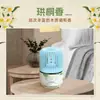 Xiaoxiangdun Ambientador de Aromaterapia Desodorante de Baño Dispositivo Mágico para Dormitorio Fragancia de Larga Duración Eliminador de Olores de Aromaterapia para el Hogar