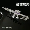 Delta Peripheral M7 Prism Assault Rifle de Asalto Desmontable Grande Tenglong Juguete Modelo de Arma de Metal de Aleación