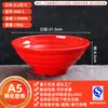Bol de Melamina A5 para Fideos Estilo Nórdico Bicolor Vajilla para Uso en Restaurante, Adecuado para Sopa de Fideos Caracol, Hot Pot Picante, Restaurante de Fideos Comercial, Bol de Plástico para Ramen de Res