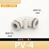 Conector Rápido de Plástico Pneumático Auto-Travante de Cinco Vias, Quatro Vias, Três Vias, Passagem Direta, Cotovelo PV, Tubo de Ar Pu/Pey/Pk/Pza
