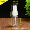 Em Estoque 5-500ml Transparente Frasco Spray Desinfetante Álcool Spray Viagem Portátil Recarregável Pequeno Frasco Spray Plástico Vazio