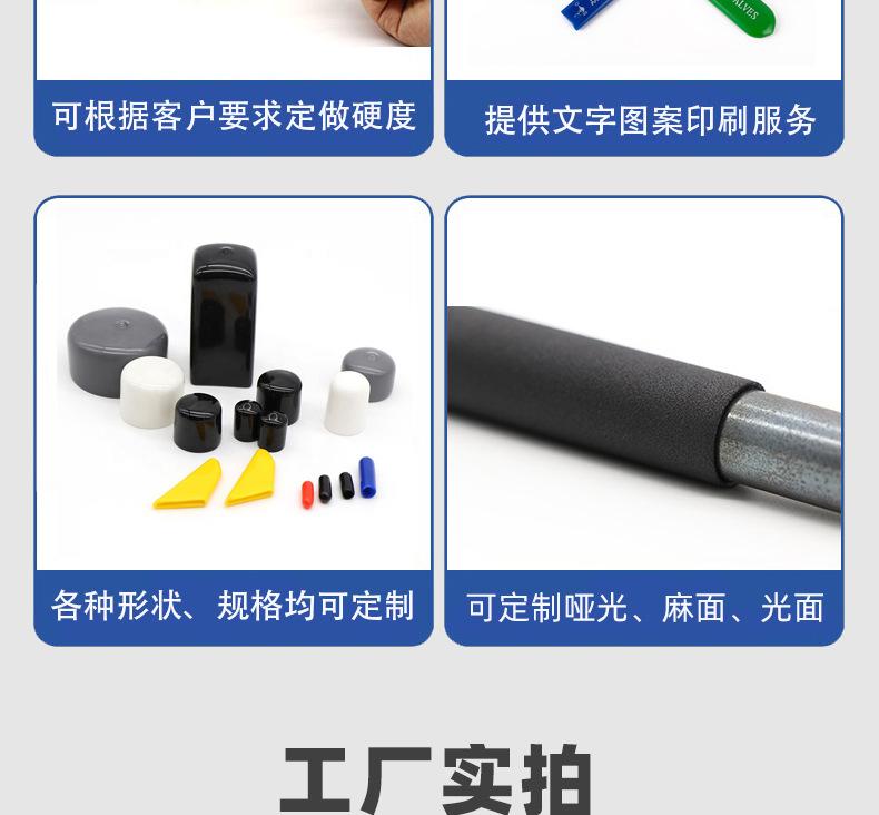 护套_13.jpg