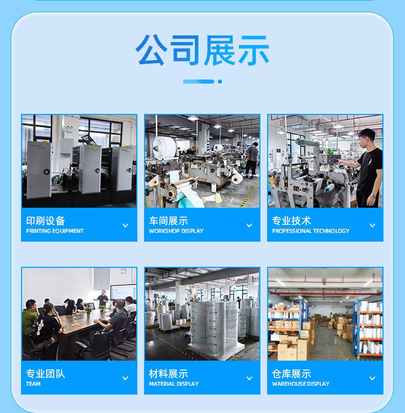 双排热敏描述_15