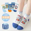 Calcetines Antideslizantes para Suelo de Niños, Calcetines Infantiles de Primavera y Verano, Calcetines para Trampolín de Interior, Calcetines Cortos Transpirables de Puntos, Calcetines Anti-Frío al por Mayor